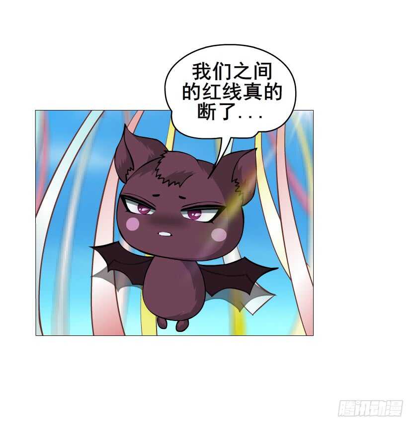 第141集 &ldquo;狂热&rdquo;的爱-第143话