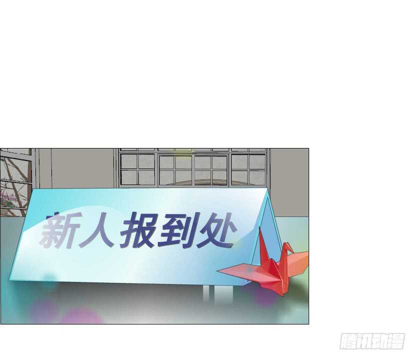 第141集 &ldquo;狂热&rdquo;的爱-第143话