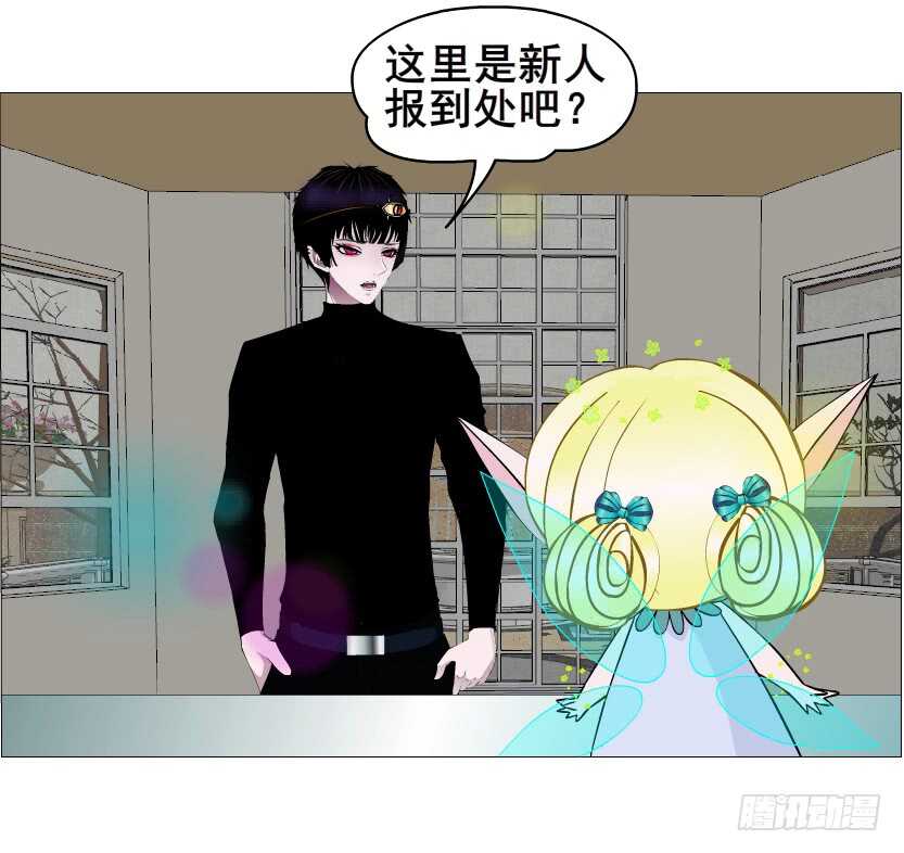 第141集 &ldquo;狂热&rdquo;的爱-第143话