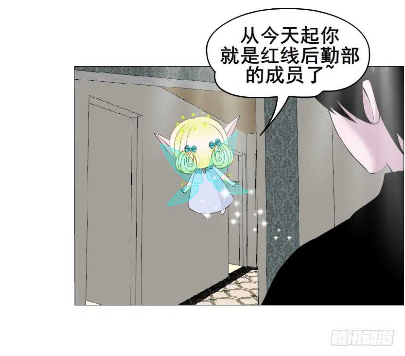 第141集 &ldquo;狂热&rdquo;的爱-第143话