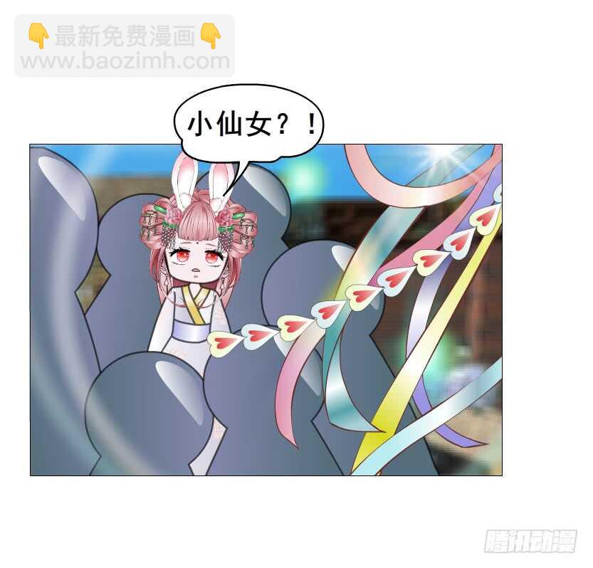 第141集 &ldquo;狂热&rdquo;的爱-第143话