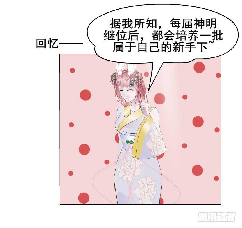 第141集 &ldquo;狂热&rdquo;的爱-第143话