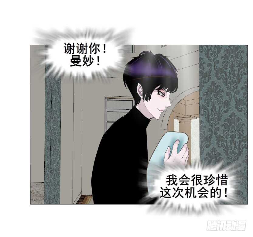 第141集 &ldquo;狂热&rdquo;的爱-第143话