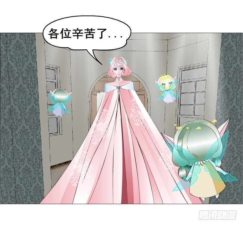 第141集 &ldquo;狂热&rdquo;的爱-第143话