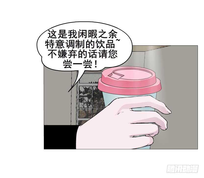 第141集 &ldquo;狂热&rdquo;的爱-第143话