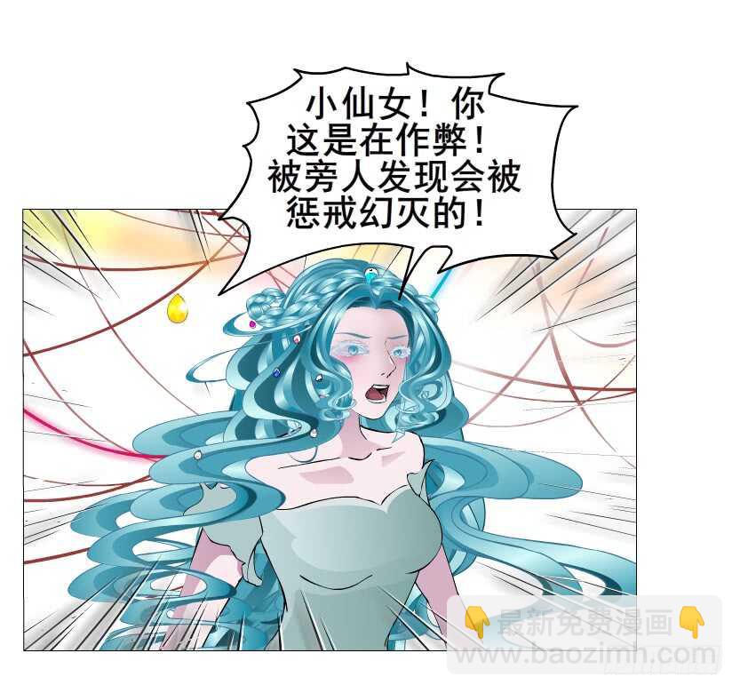 第141集 &ldquo;狂热&rdquo;的爱-第143话