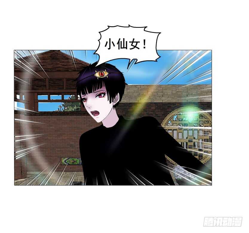 第141集 &ldquo;狂热&rdquo;的爱-第143话