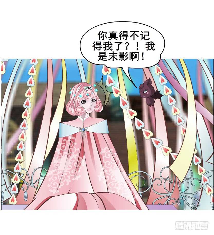 第141集 &ldquo;狂热&rdquo;的爱-第143话