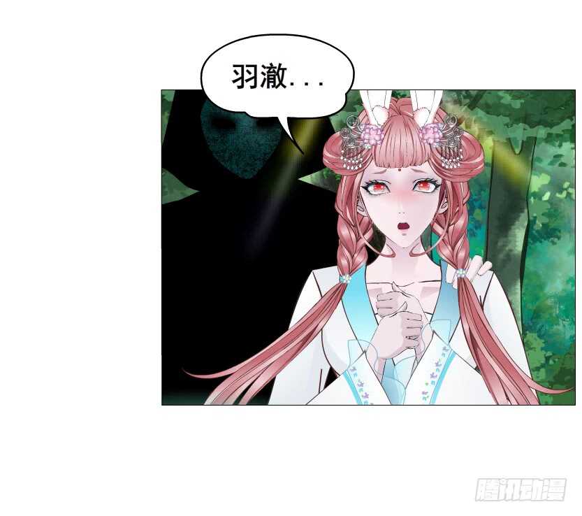 第143集 罪恶美容蛊-第145话