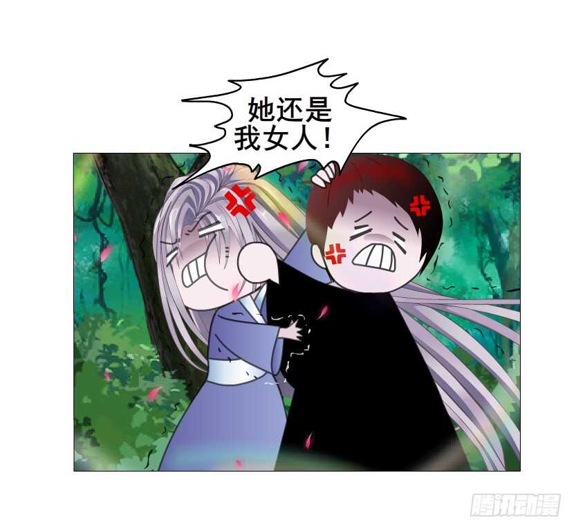 第143集 罪恶美容蛊-第145话