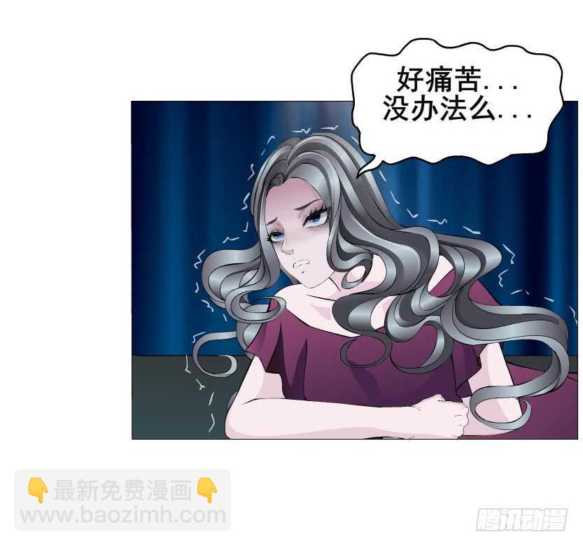 第143集 罪恶美容蛊-第145话