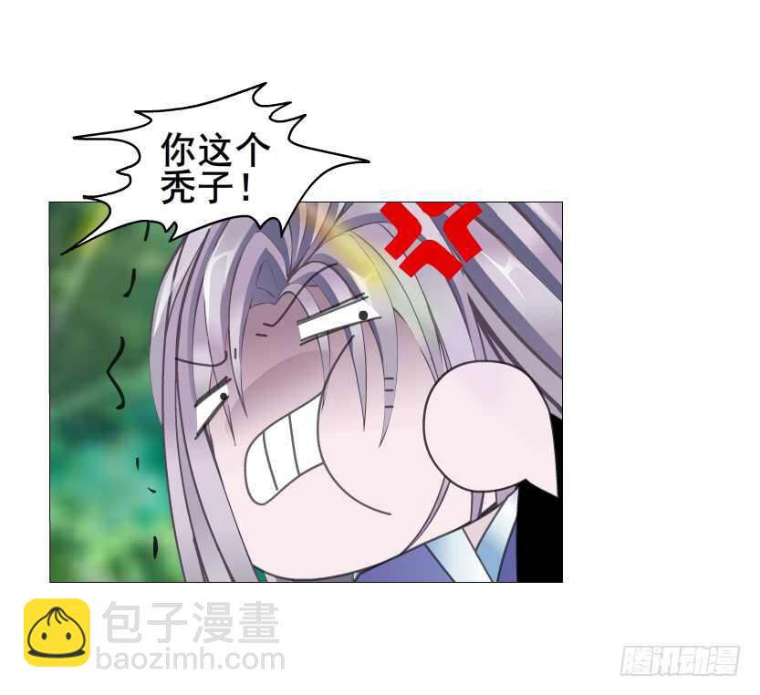 第143集 罪恶美容蛊-第145话