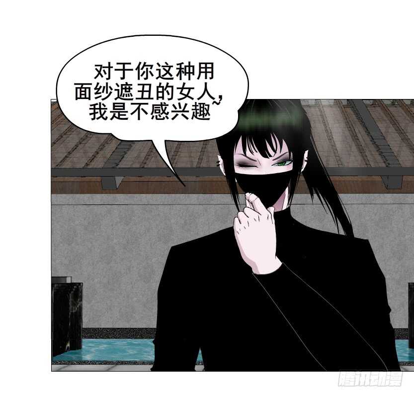 第143集 罪恶美容蛊-第145话