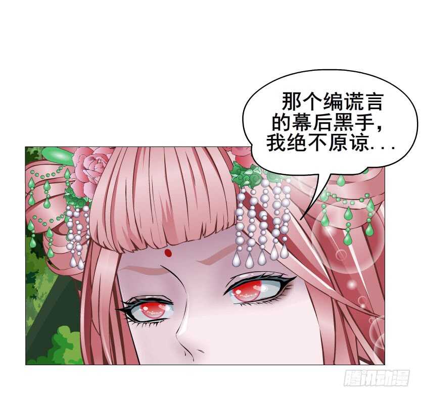 第145集 被蹂躏的玩物-第147话