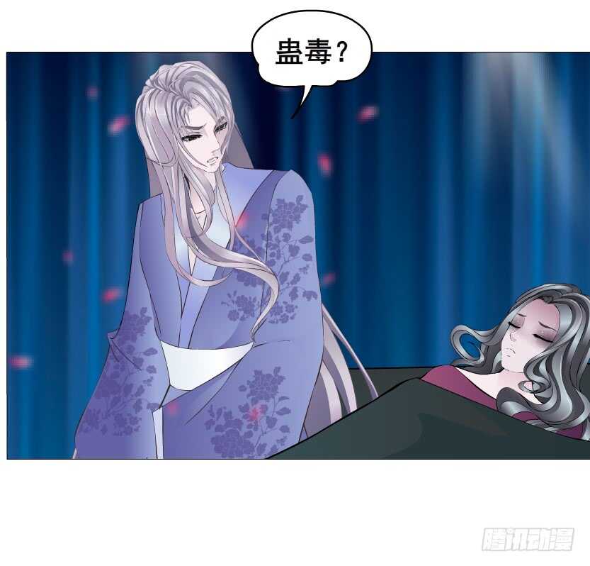 第145集 被蹂躏的玩物-第147话