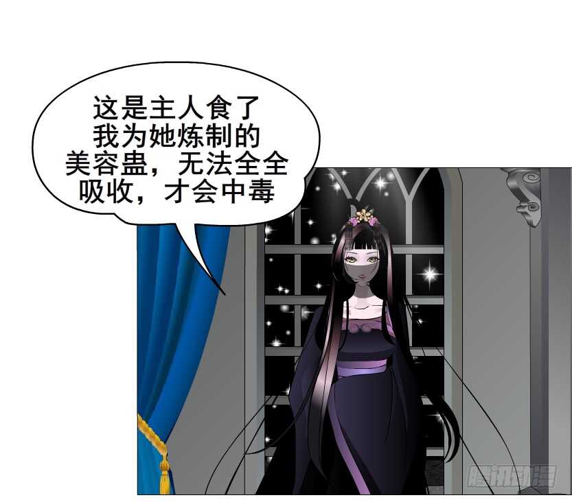 第145集 被蹂躏的玩物-第147话