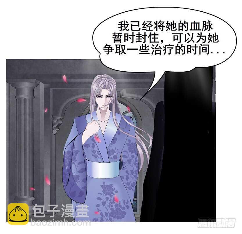 第145集 被蹂躏的玩物-第147话