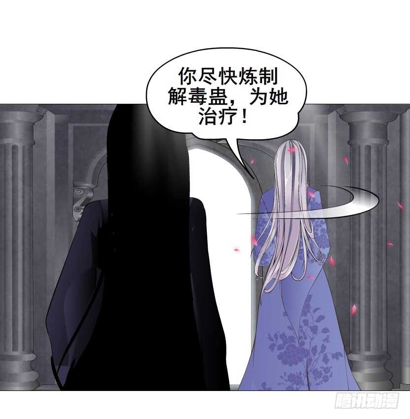 第145集 被蹂躏的玩物-第147话