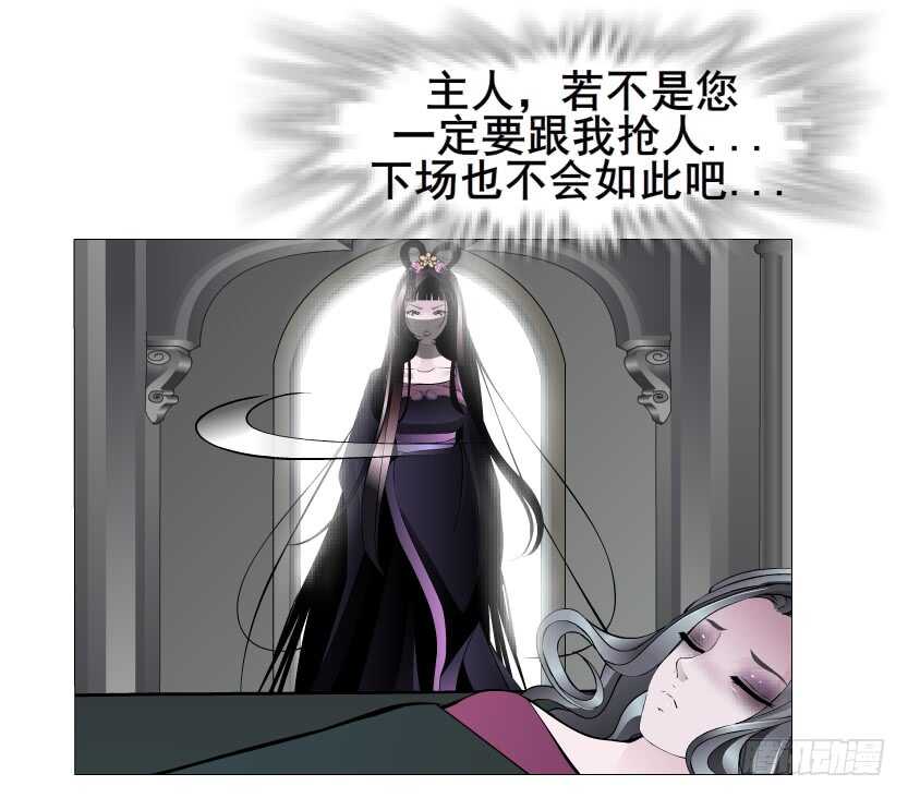 第145集 被蹂躏的玩物-第147话