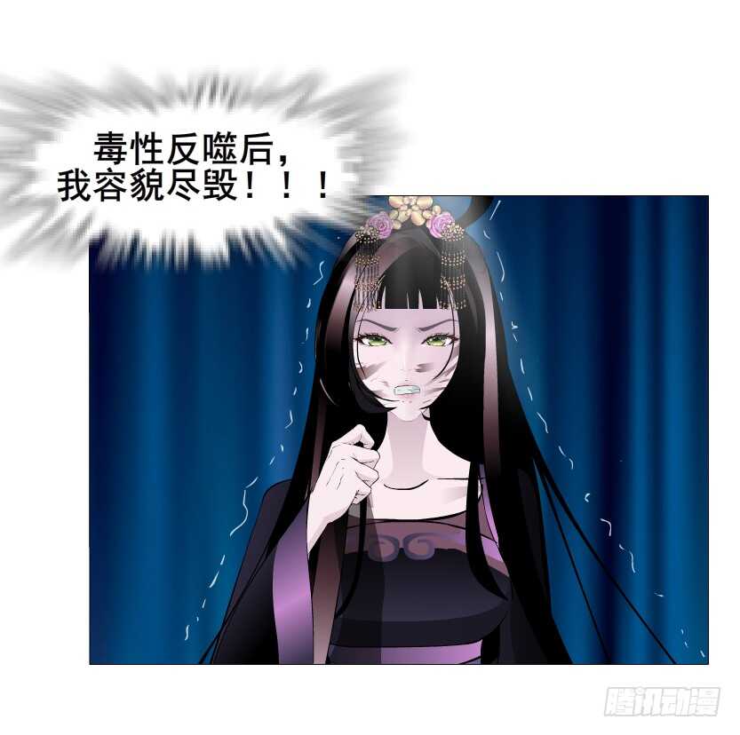 第145集 被蹂躏的玩物-第147话