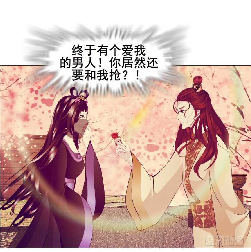 第145集 被蹂躏的玩物-第147话