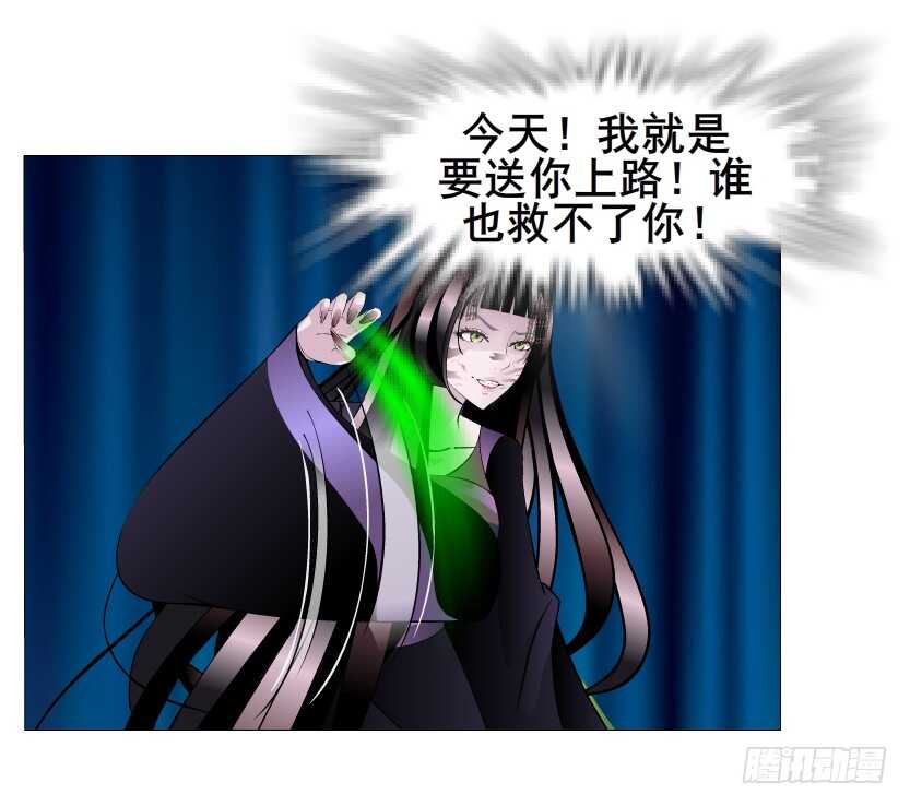 第145集 被蹂躏的玩物-第147话