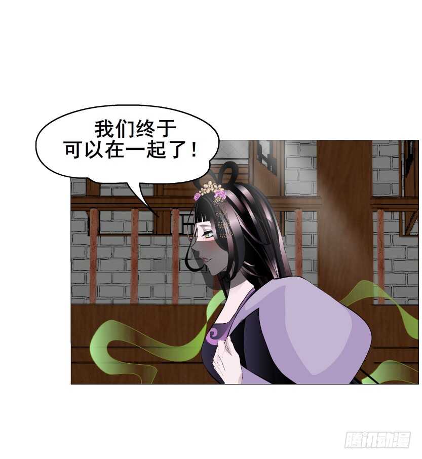 第145集 被蹂躏的玩物-第147话