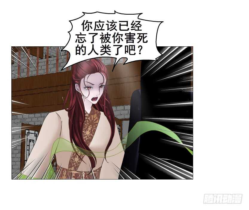 第145集 被蹂躏的玩物-第147话