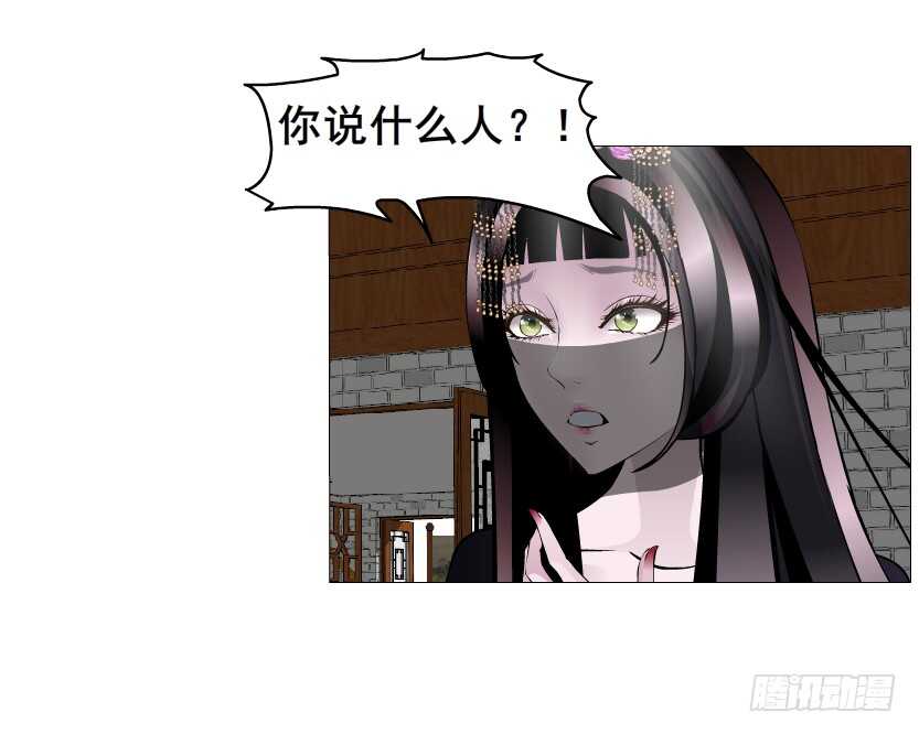 第145集 被蹂躏的玩物-第147话