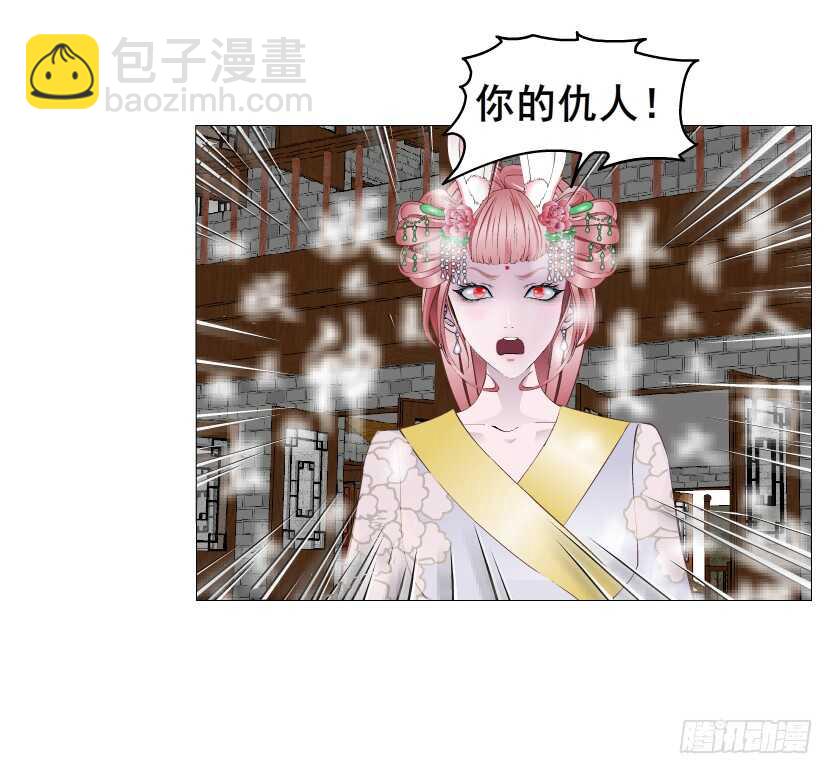 第145集 被蹂躏的玩物-第147话