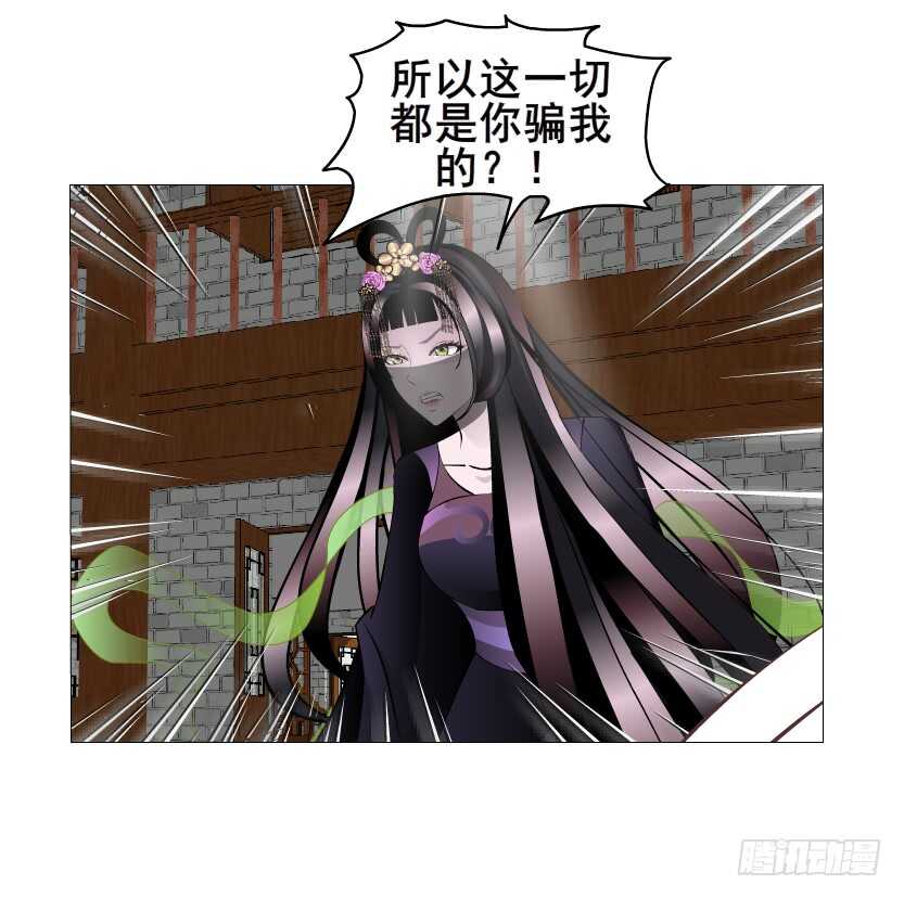 第145集 被蹂躏的玩物-第147话