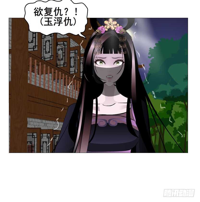 第145集 被蹂躏的玩物-第147话