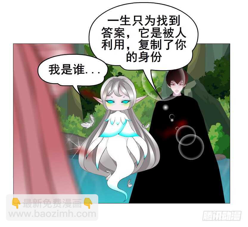 第145集 被蹂躏的玩物-第147话