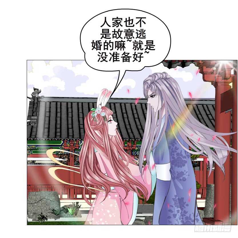 第147集 100万彩礼！-第149话