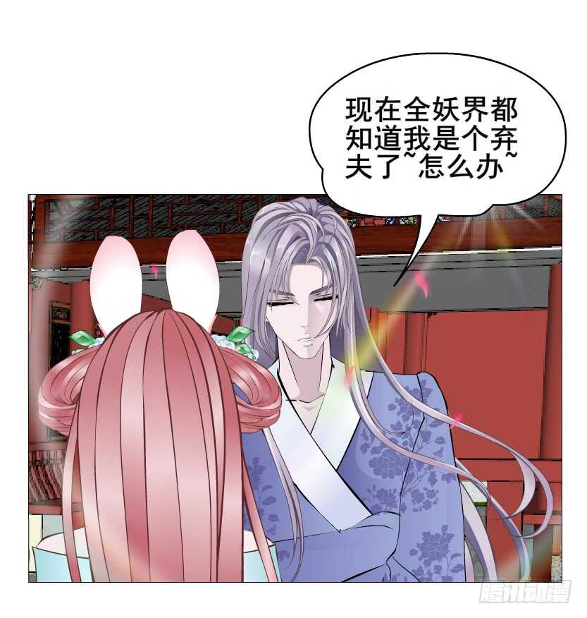 第147集 100万彩礼！-第149话