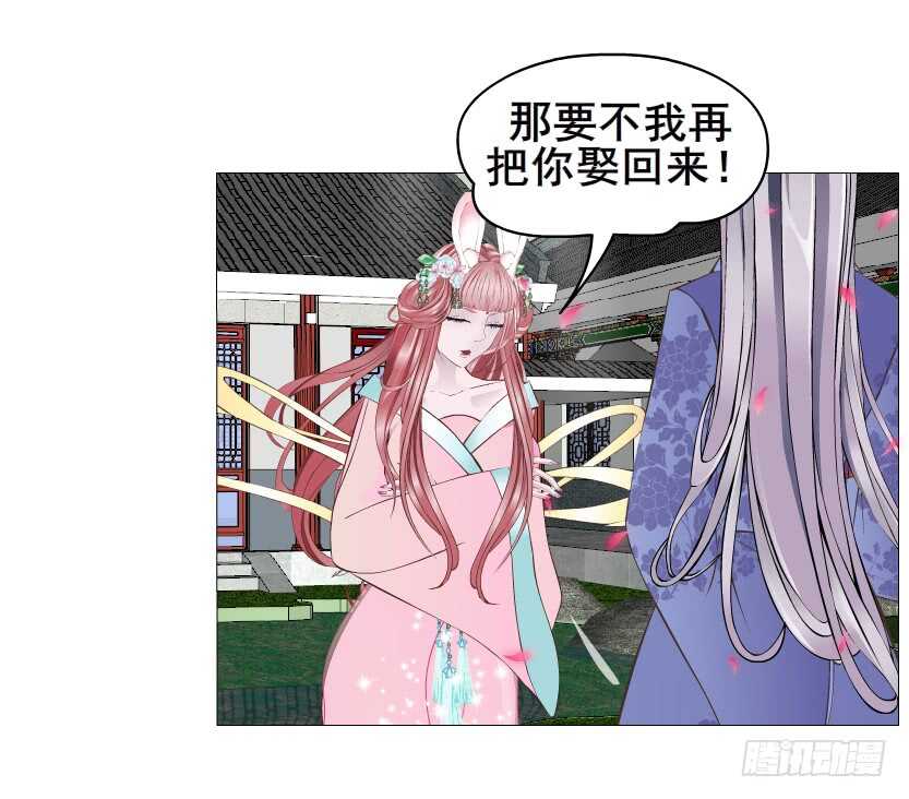 第147集 100万彩礼！-第149话