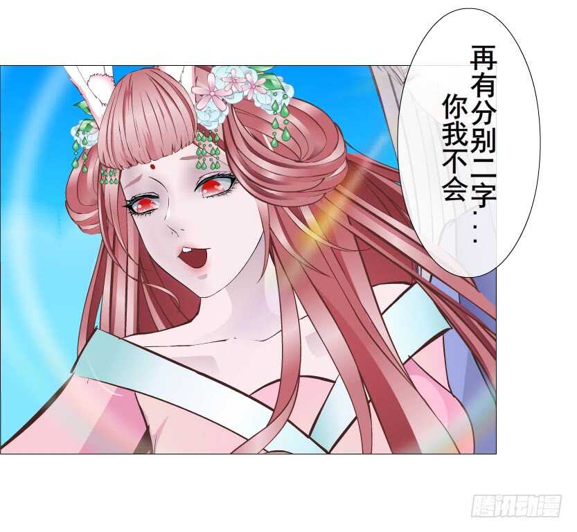 第147集 100万彩礼！-第149话