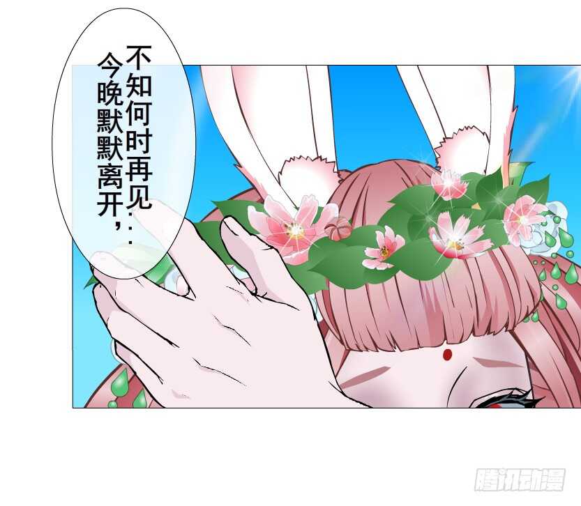 第147集 100万彩礼！-第149话