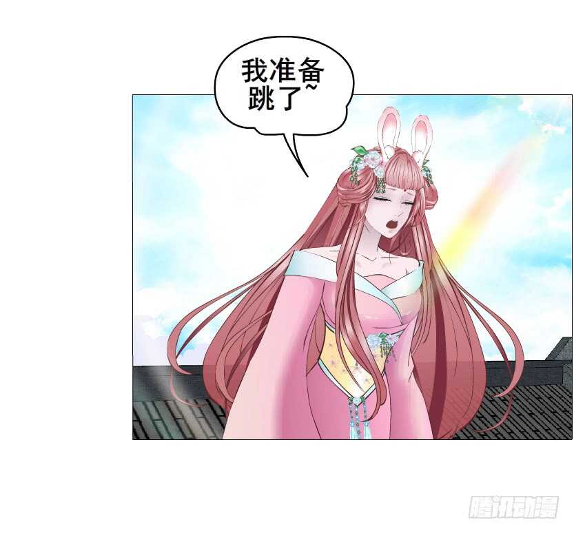 第147集 100万彩礼！-第149话