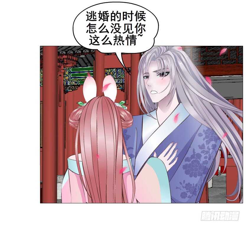 第147集 100万彩礼！-第149话