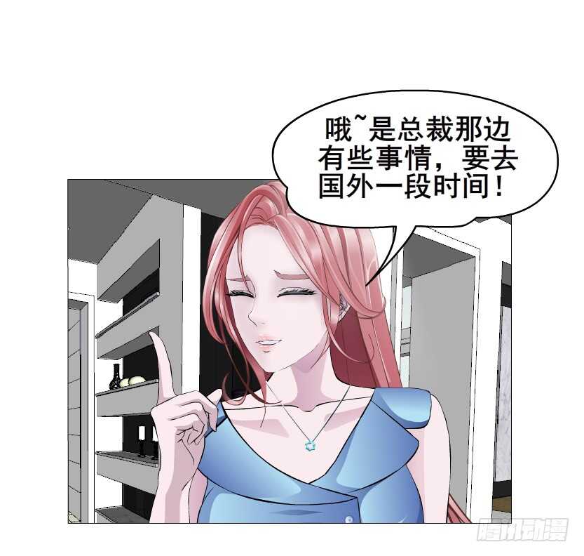 第149集 你个幼稚鬼！-第151话