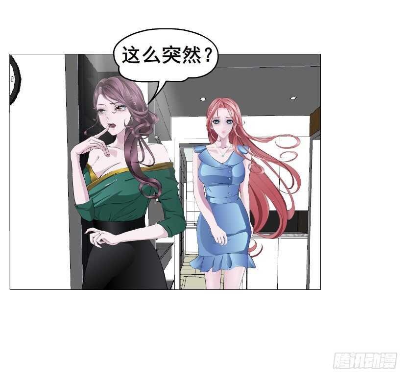 第149集 你个幼稚鬼！-第151话