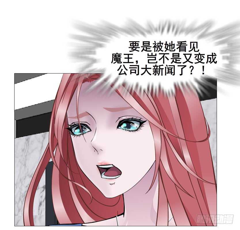 第149集 你个幼稚鬼！-第151话