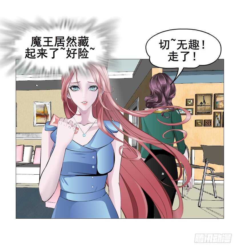 第149集 你个幼稚鬼！-第151话