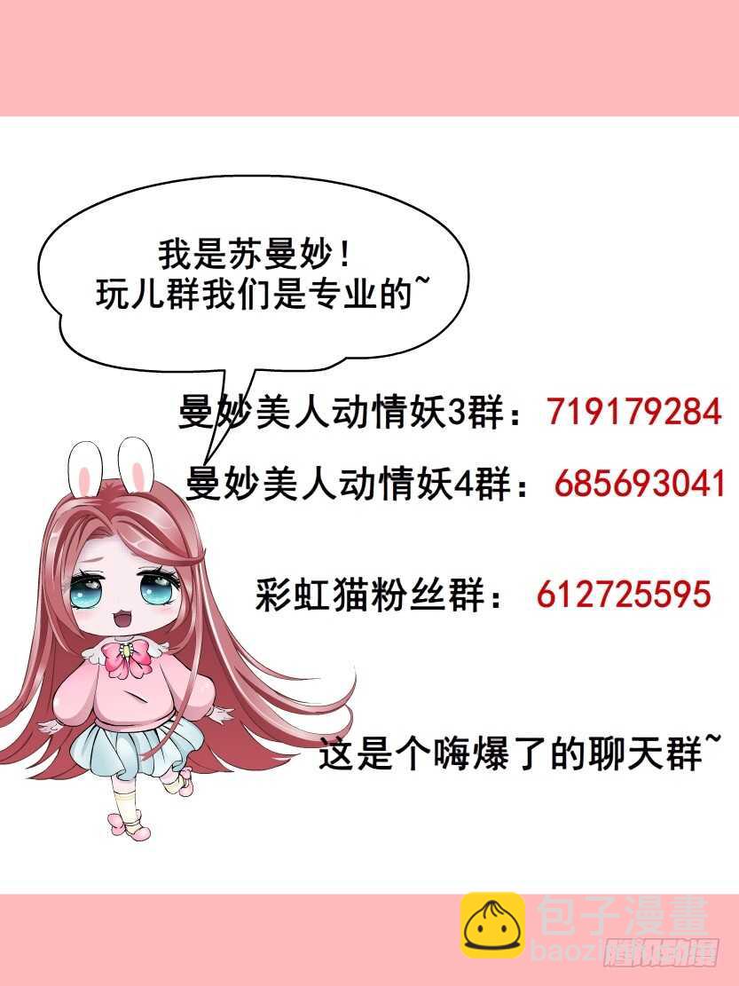 第149集 你个幼稚鬼！-第151话