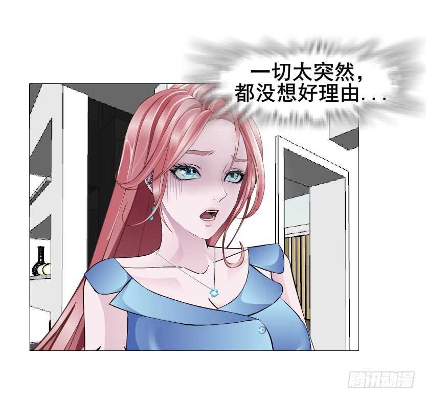 第149集 你个幼稚鬼！-第151话