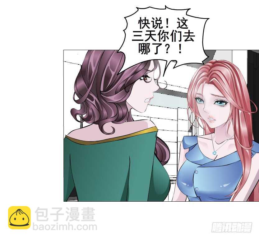 第149集 你个幼稚鬼！-第151话