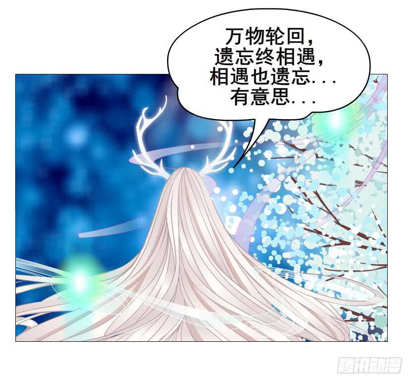 第151集 成人代价-第153话