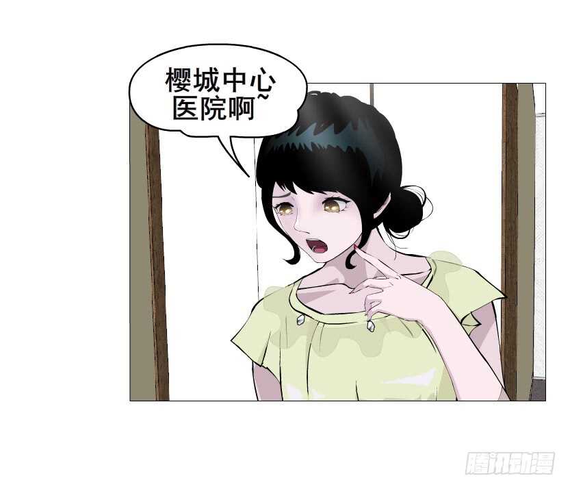 第151集 成人代价-第153话