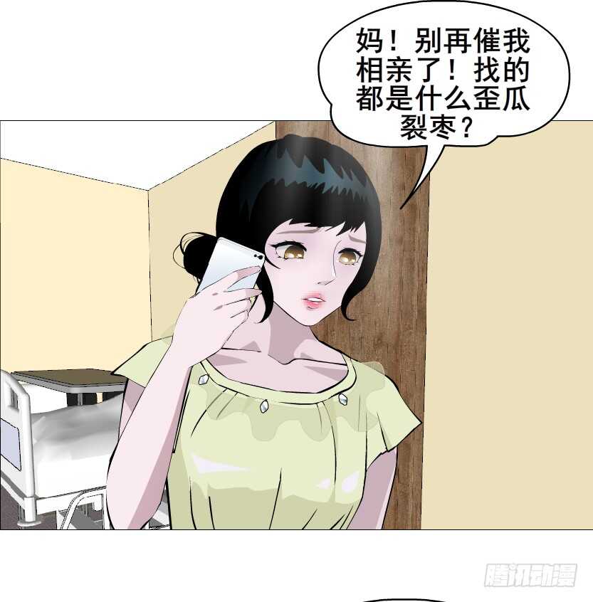 曼妙美人动情妖 - 第151集 成人代价 - 5